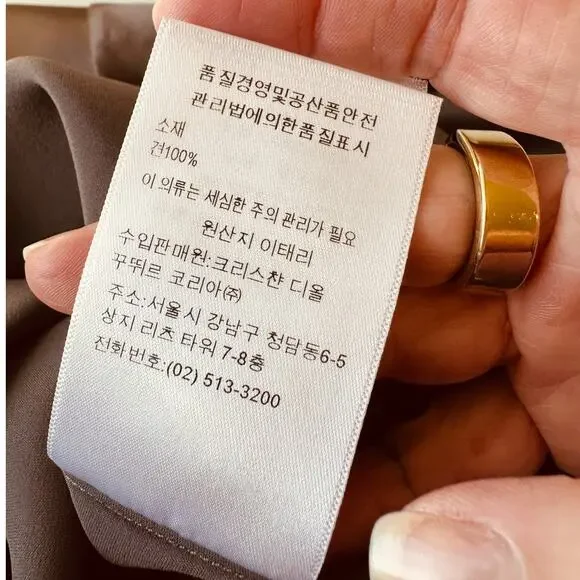 Christian Dior 100% Silk Taupe Brown Multi-Tonal Shimmer Button Blouse 14 - Picture 11 of 13